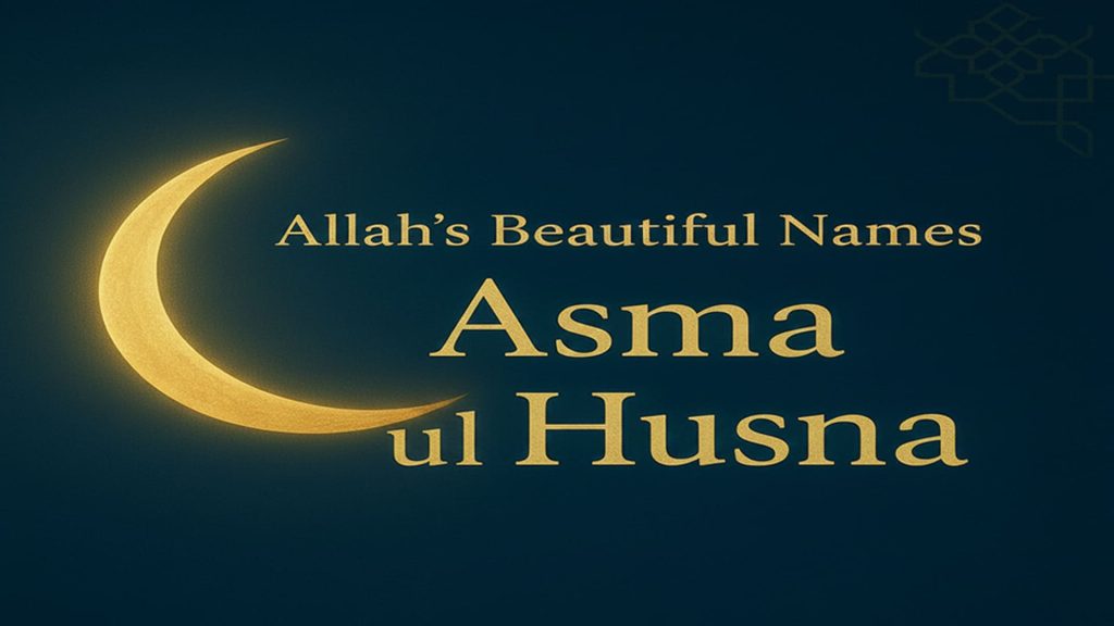 99 Names of Allah PDF