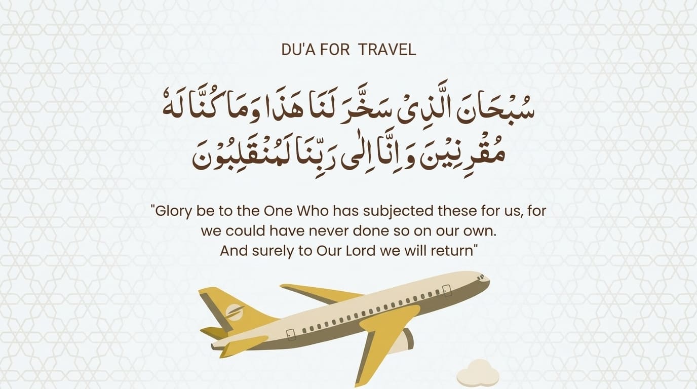 Duas for travelling in Arabic