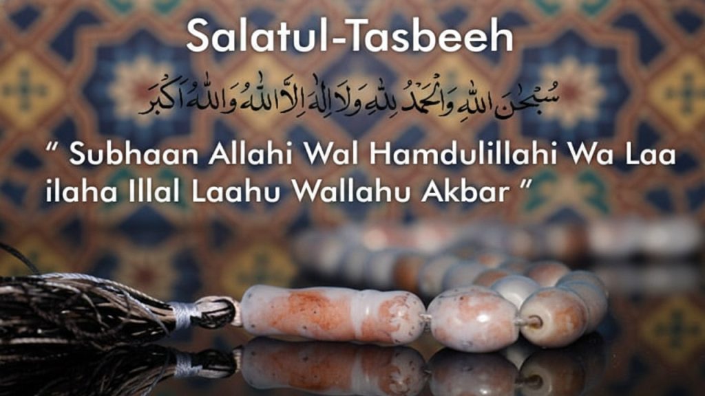 How to perform salatul tasbih step by step
