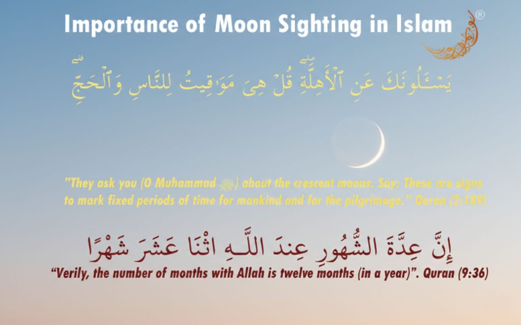 Importance of Moon sighting in Islam