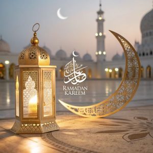 Ramadan Mubarak 2026