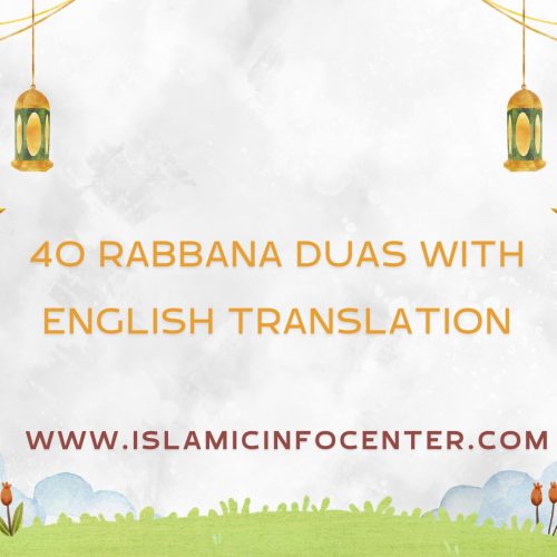 40 Rabbana Dua