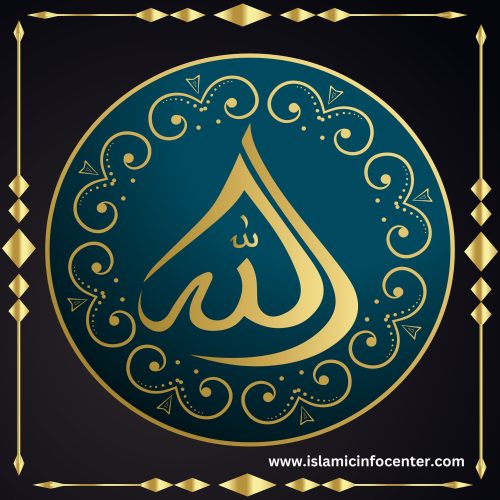 Allah - Allah meaning in Islam