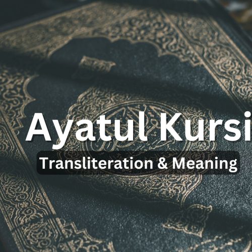 Ayatul Kursi Transliteration