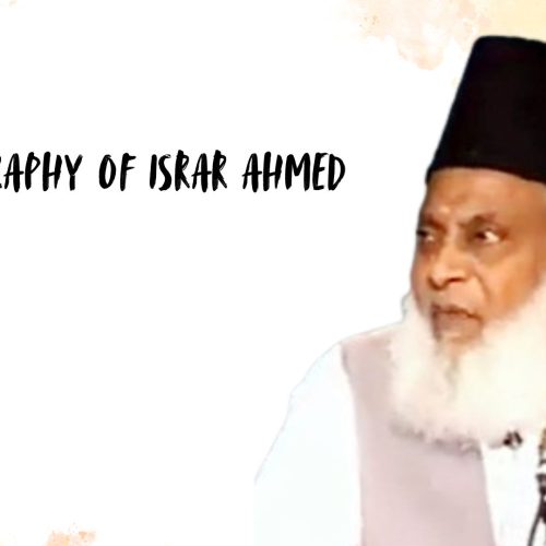 Biography of Israr Ahmed