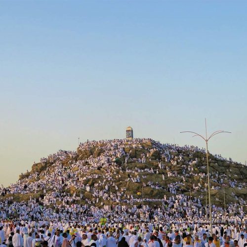 Day of Arafah 2025