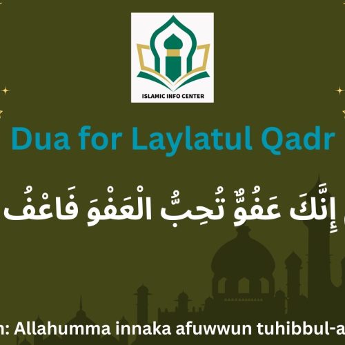 Dua for Laylatul Qadr