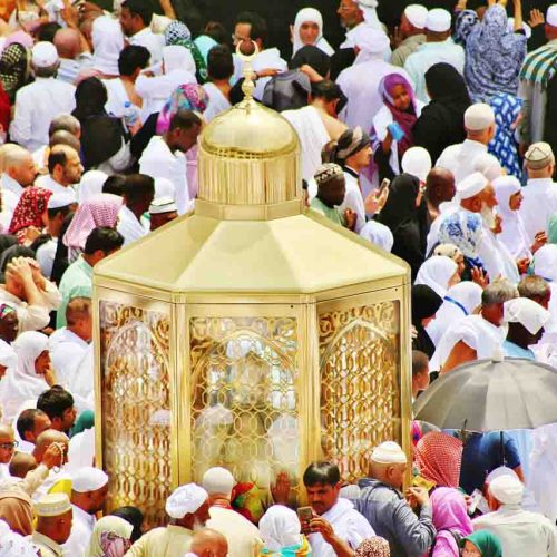 When is Hajj 2026