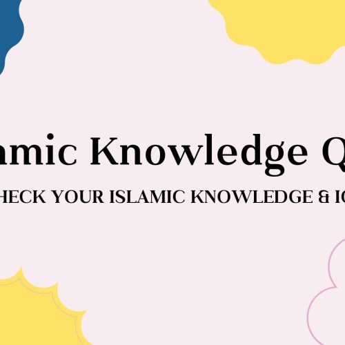 Islamic Knowledge Quiz