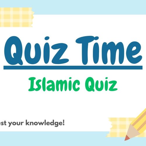 Islamic Quiz for Adults- Islamic Quiz with Answers PDF- Islamic quiz with answers in English