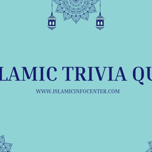 Islamic Trivia Quiz