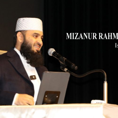 MIZANUR RAHMAN AZHARI Biography