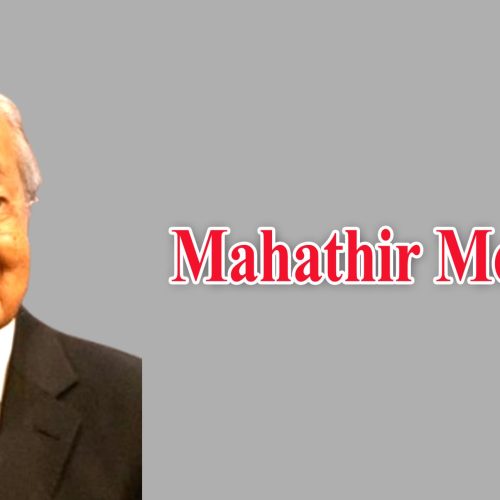 Mahathir Mohamad Biography