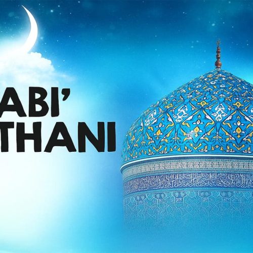 Majar Sharif of Abdul Qadir Gilani- Fateha Yazdaham 2025
