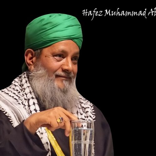 Mawlana Hafez Muhammad Abdul Jalil (Rah.)