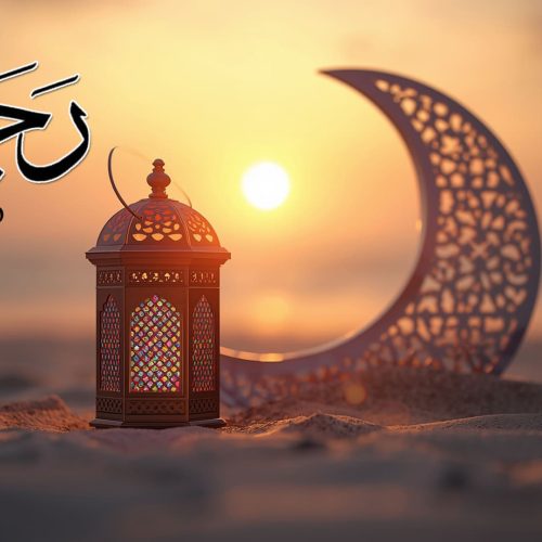 Rajab Month 2026- Rajab Month Quotes in English- When is Shab e Meraj in 2026