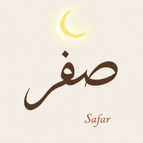 Safar Month 2025