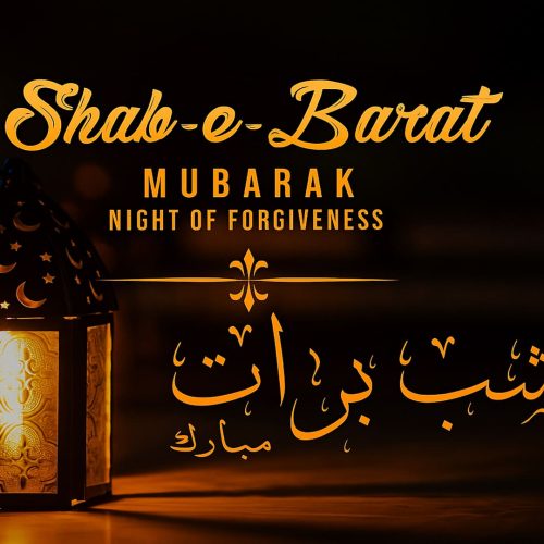 Shab e Barat UAE Date 2026