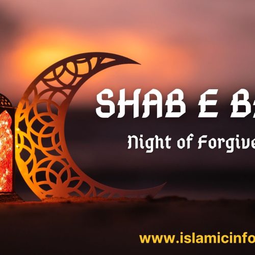 Shab e Barat 2025