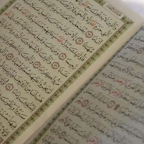 The Holy Quran