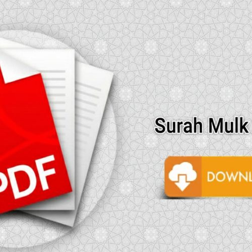 surah mulk full pdf